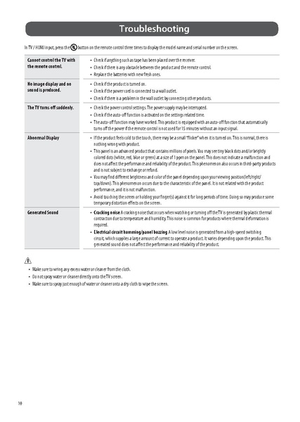 File:MFL71946032 01 S 230308+RS232 Guide ENG.pdf