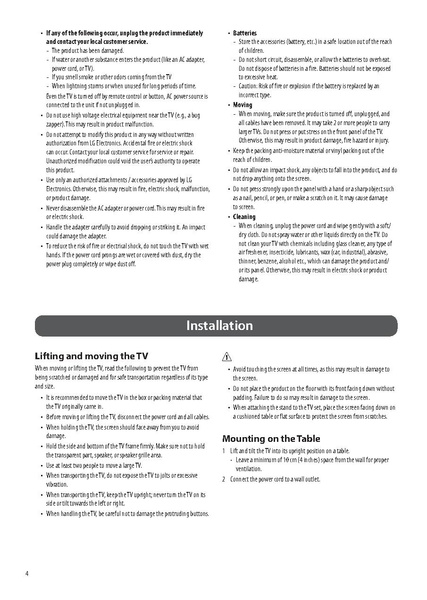 File:MFL71946032 01 S 230308+RS232 Guide ENG.pdf